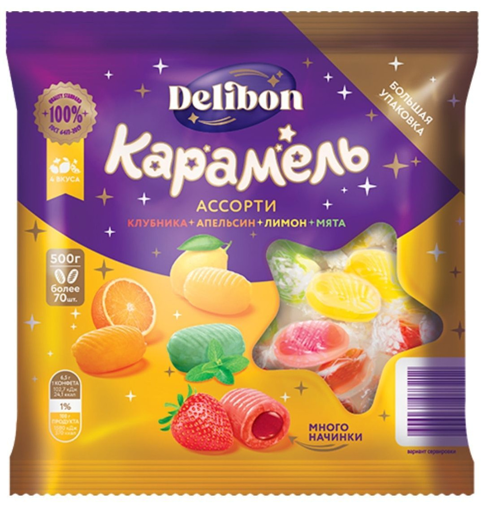 Карамель "Delibon" Ассорти с фруктовой начинкой, 500гр #1