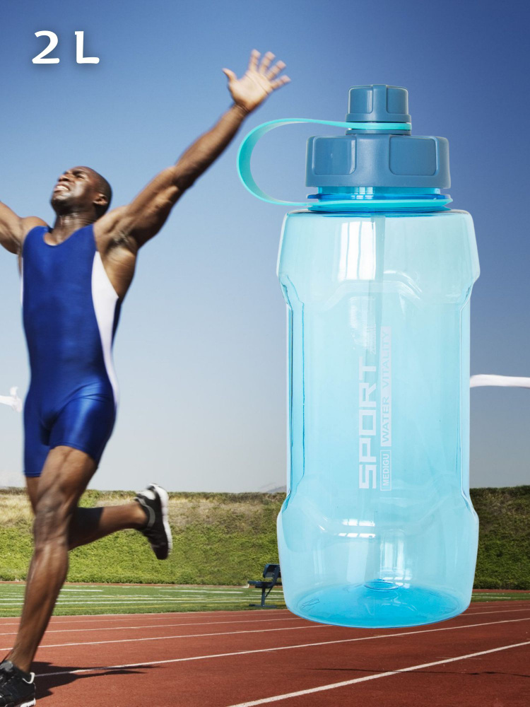 Спортивная бутылка для воды с трубочкой 2 литра #1