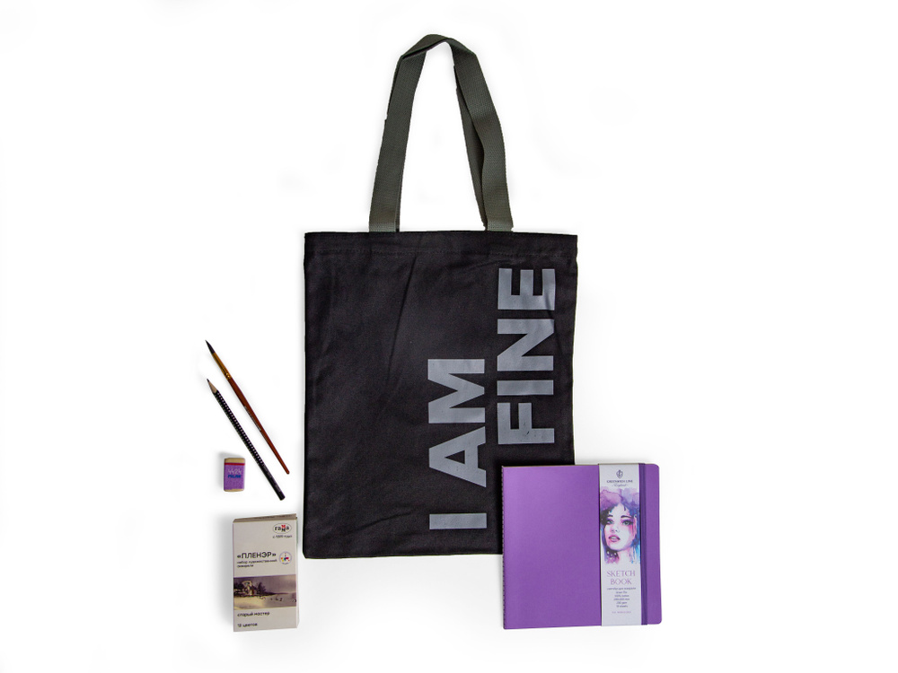 Комлект художественный "Fine": сумка-шоппер, хлопковый скетчбук, набор акварели, кисть, карандаш и ластик #1