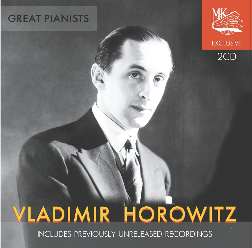 Great Pianists. Vladimir Horowitz / Владимир Горовиц (2CD) #1