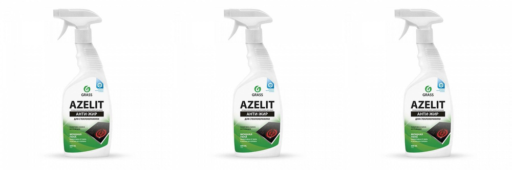 GraSS "Azelit" Анти-жир чистящее средство для стеклокерамики 600мл ,3шт.  #1