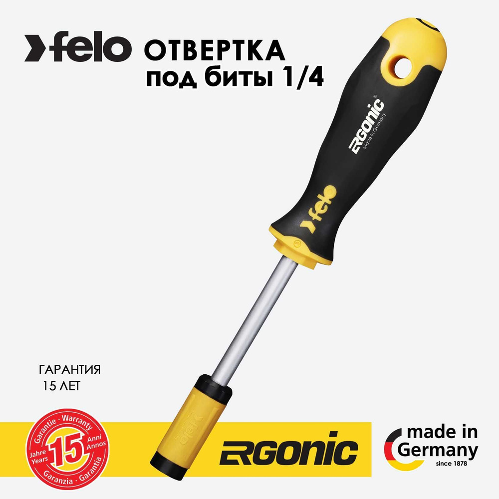 Отвертка под биты 1/4" Felo 43810040 #1