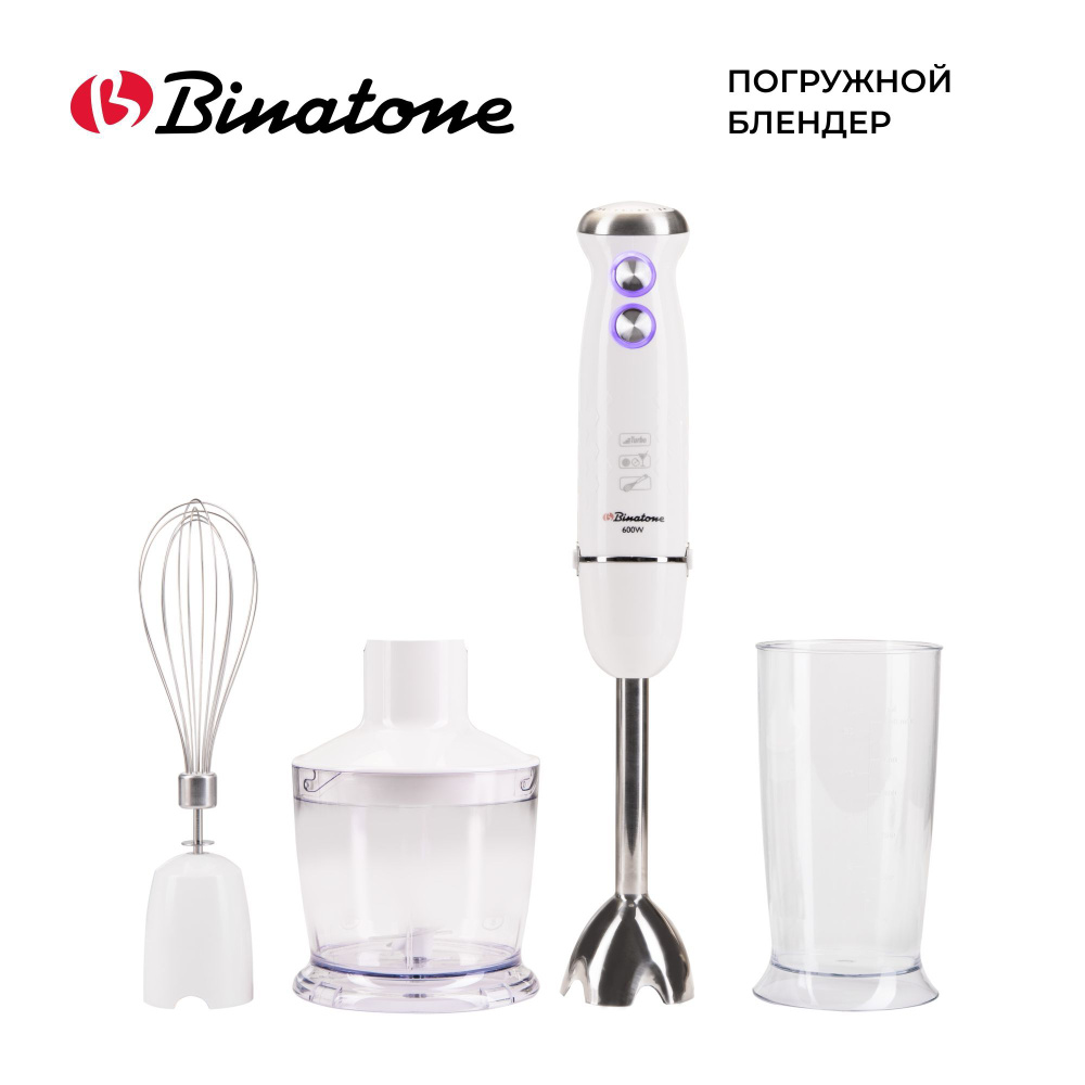 Binatone Погружной блендер HBM-0623, белый, прозрачный #1