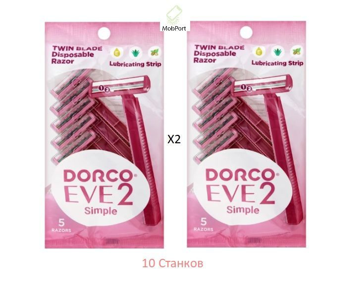 Бритва Dorco EVE2 Simple Станки для бритья одноразовые 10 шт. #1