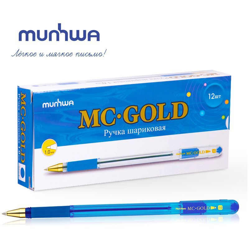 Ручка шариковая MunHwa MC Gold для школы и офиса, цвет чернил синий, тонкая линия письма, грип, 12 шт #1