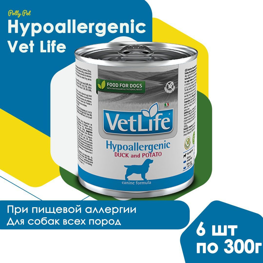 Консервированный влажный корм Farmina Vet Life Hypoallergenic для собак всех пород при пищевой аллергии, #1