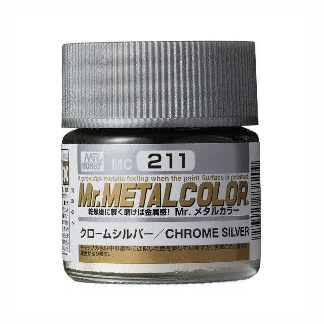 Краска акриловая на специальном разбавителе MR.HOBBY Mr.Metal Color Chrome Silver, металлик, MC-211  #1