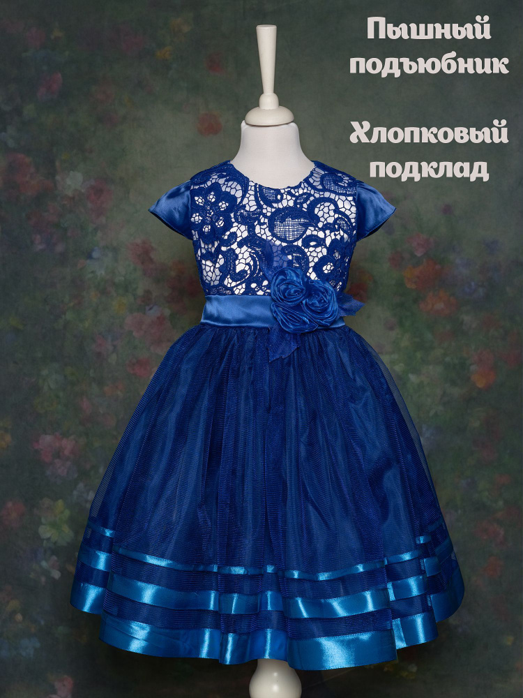 Платье PQ-DRESS #1