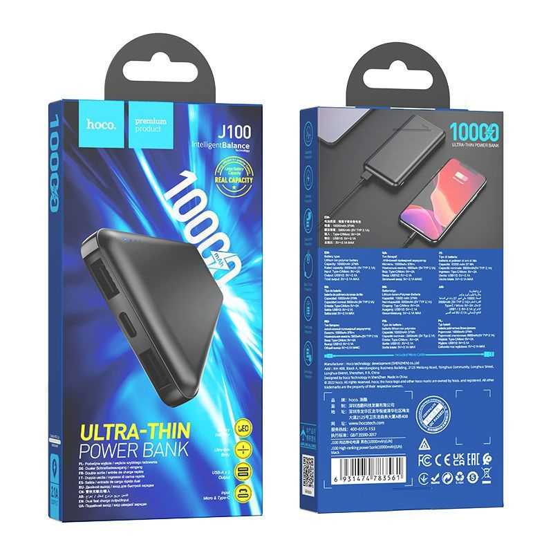 Внешний аккумулятор, повербанк Power Bank, 10000 mAh #1