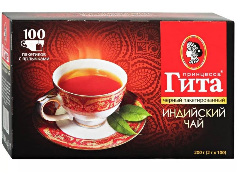 Принцесса Гита Чай индийский, 100 пакетиков по 2 г - купить с доставкой ...