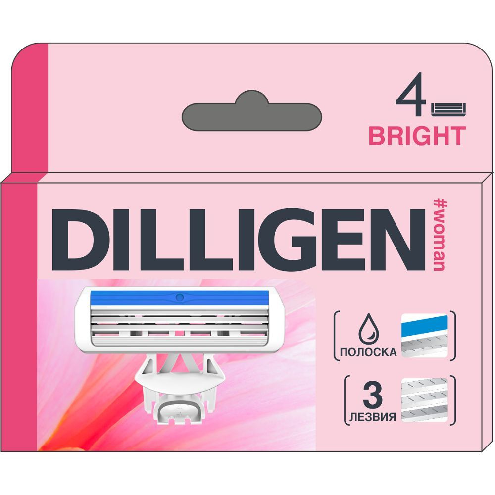 DILLIGEN Bright 3 Кассеты сменные жен 4шт #1