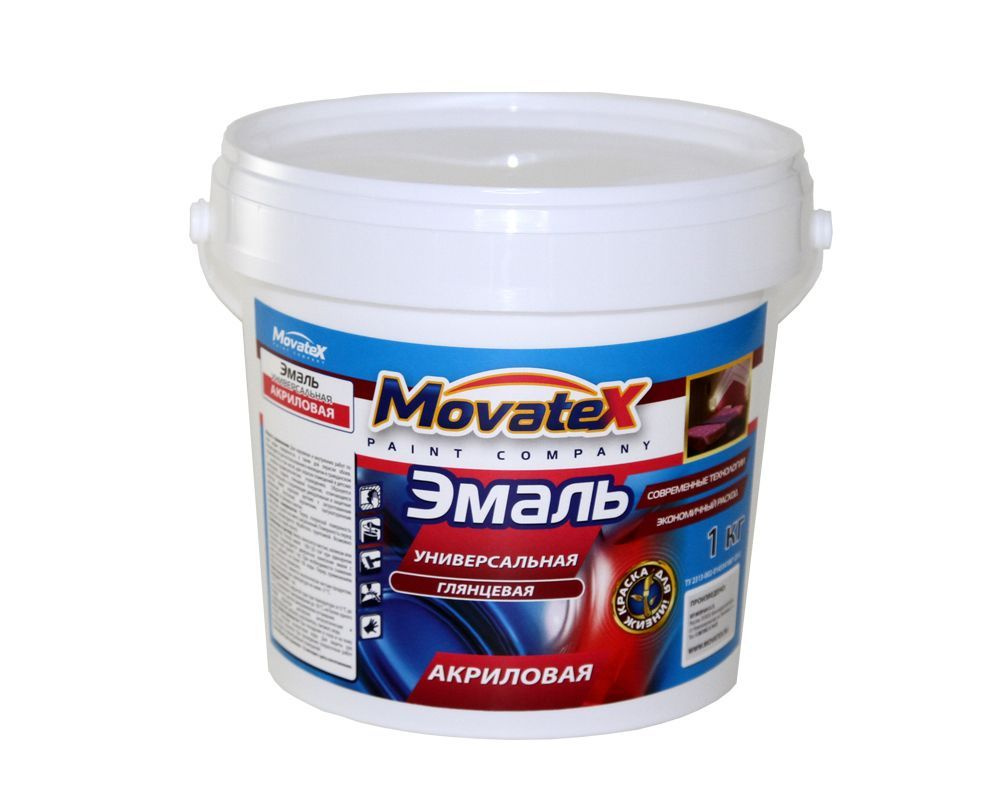 Movatex Эмаль универсальная RAL 9005 черный янтарь 1 кг Т93750 #1