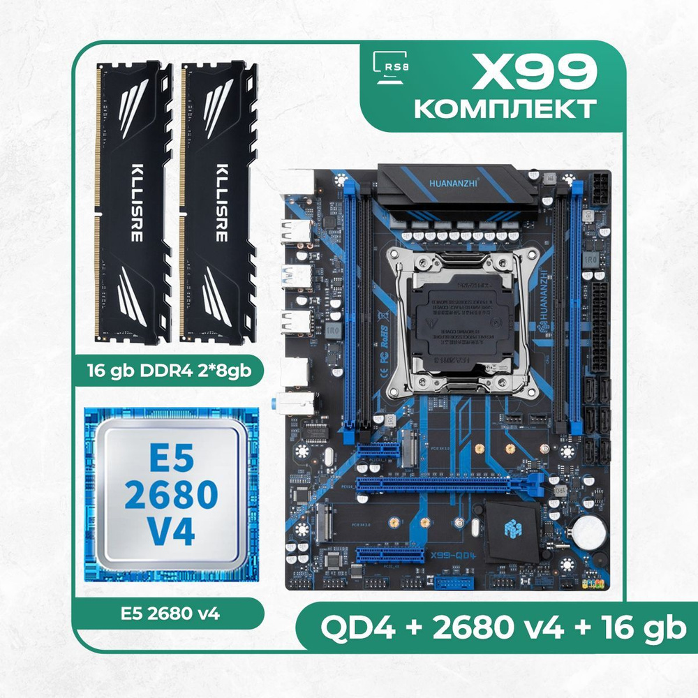 Huananzhi x99 qd4 схема