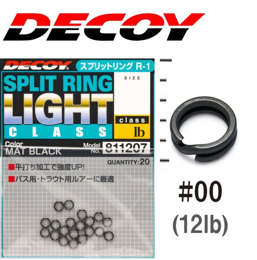 Заводное кольцо Decoy Split Ring #00 (20шт) / Оснастка Декой #1