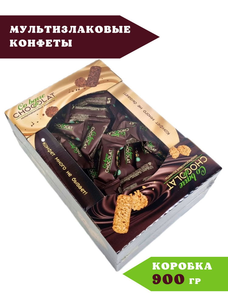 Конфеты Co barre de CHOKOLAT мультизлаковые ассорти, 900 гр - купить с ...