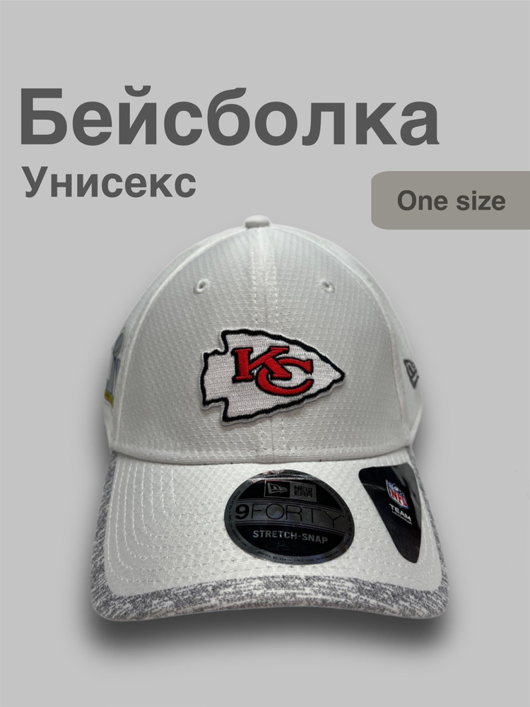 Бейсболка New Era 9Forty League Basic #1