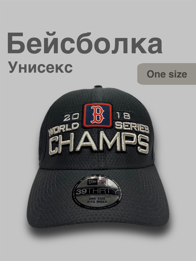 Бейсболка New Era 39Thirty League Basic #1