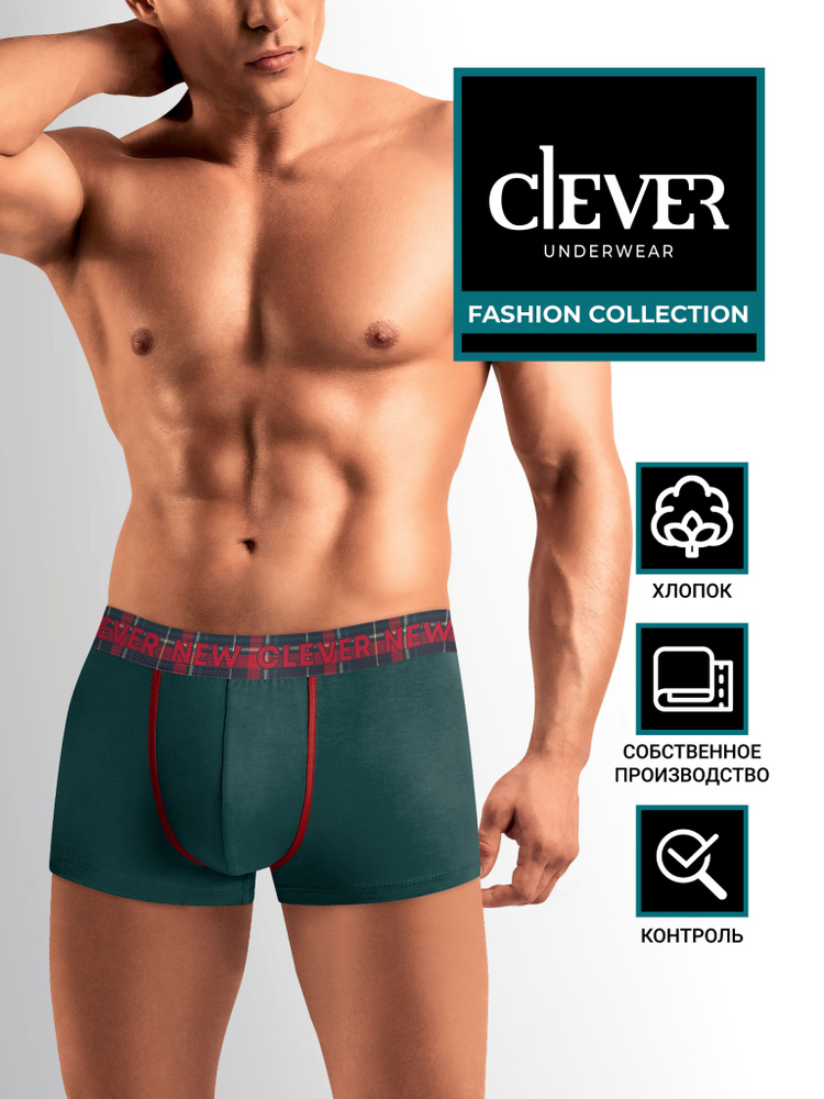 Трусы шорты CLEVER WEAR #1