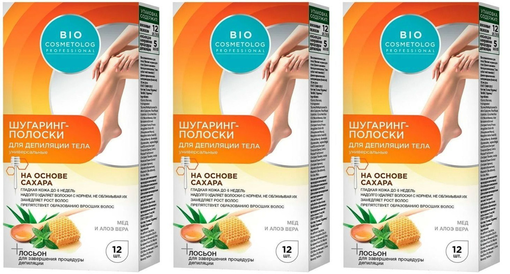 Fito Косметик Шугаринг-полоски для тела Bio Cosmetolog Professional, 12 шт, 3 уп  #1