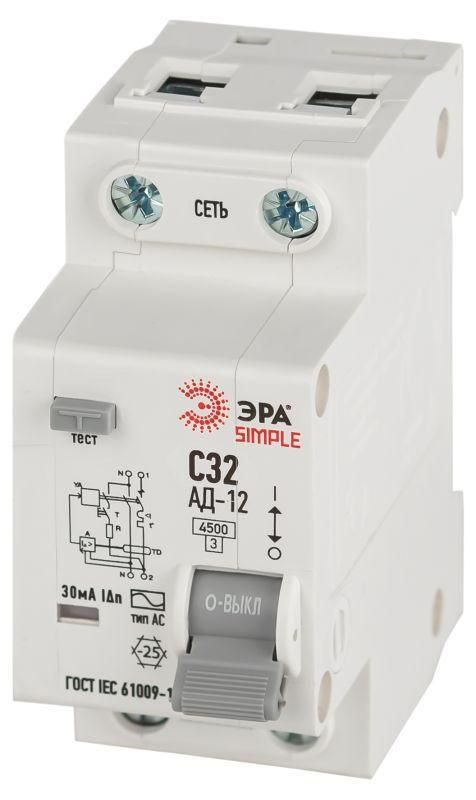 Выключатель автоматический дифференциального тока 1P+N С32 30мА тип АС АВДТ 4.5кА SIMPLE D12E2C32AC30 #1