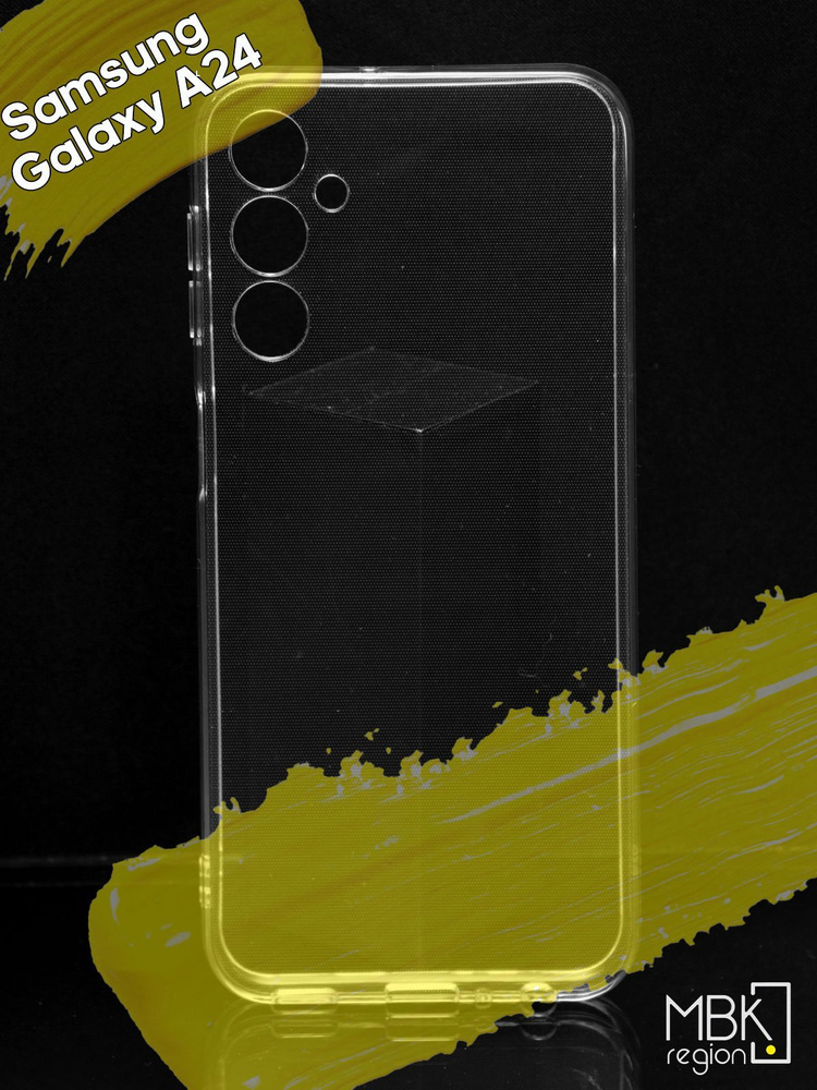 Чехол для Samsung Galaxy A24 / чехол на самсунг а24 прозрачный #1