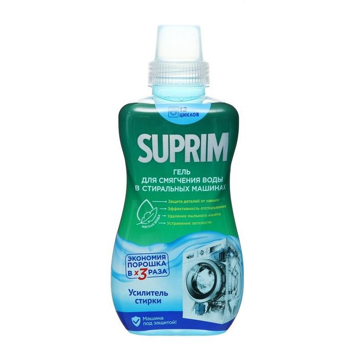 Жидкое средство против накипи SUPRIM для смягчения воды, антибактериальный, 2 штуки по 500 мл  #1