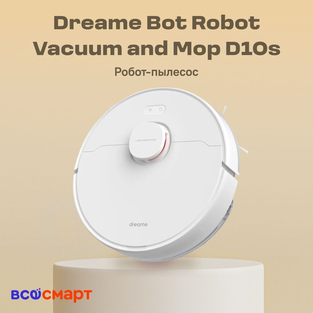 Робот-пылесос Dreame Bot Robot Vacuum and Mop D10s #1
