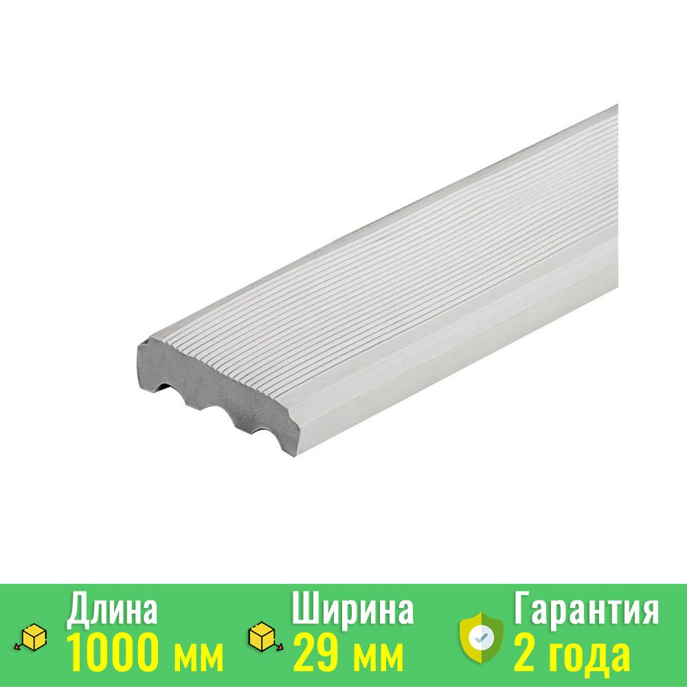 Вставка резиновая STAIR-D-1000 (Arlight, -) 018257 #1