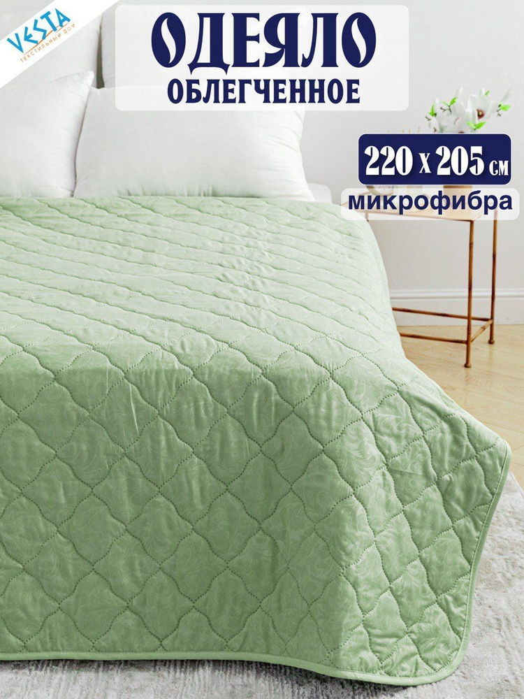 Vesta Одеяло Евро 205x220 см, Летнее, с наполнителем Термофайбер, комплект из 1 шт  #1