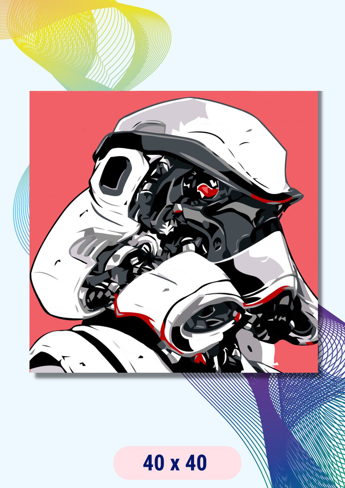 Картина по номерам LAVA " Штурмовики смерти / робот / Галактическая Империя " на холсте на подрамнике #1