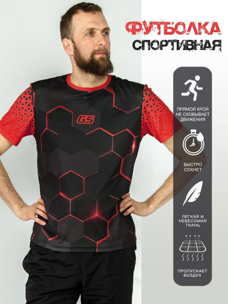 Футболка GLAVSPORT #1