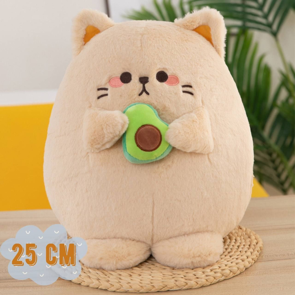 Мягкая игрушка Котик с авокадо 25 см #1