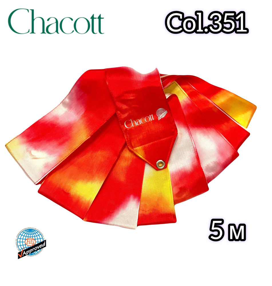 Лента Chacott цветная Tie Dye, 5 м, цв. красный/жёлтый (351) #1