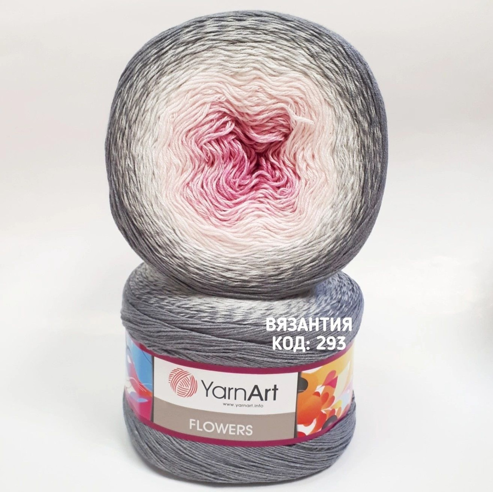 Пряжа YarnArt Flowers - 1шт, (293), 1000м/250г, 55% хлопок, 45% полиакрил /ЯрнАрт Фловерс/  #1