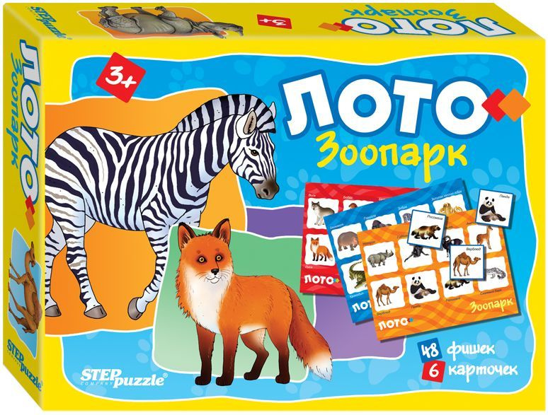 Детское лото "Зоопарк", развивающая настольная игра для малышей, учим животных, найди пару, в наборе #1