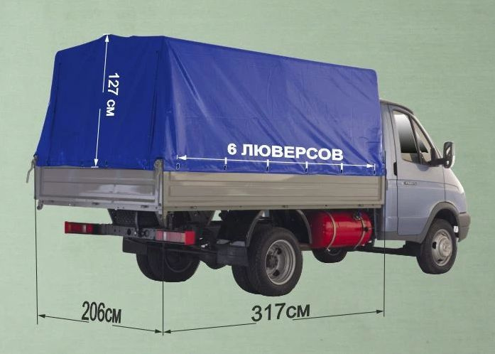 Тент на Газель 3302 БИЗНЕС, 6 люверсов (450 г/кв.м, односторонний усиленный ПВХ материал)  #1