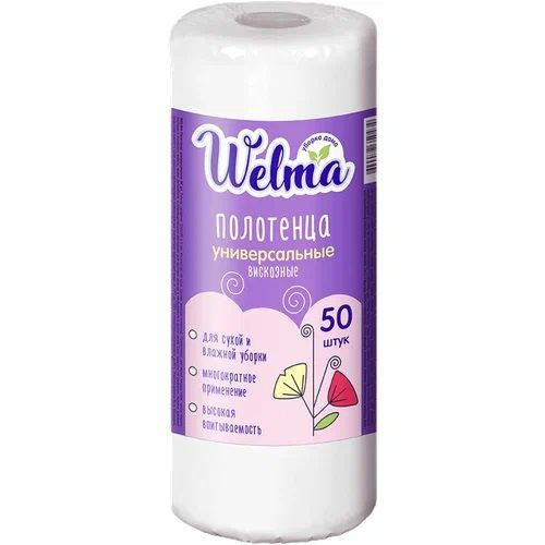 Welma Салфетки для уборки, 50 шт. #1