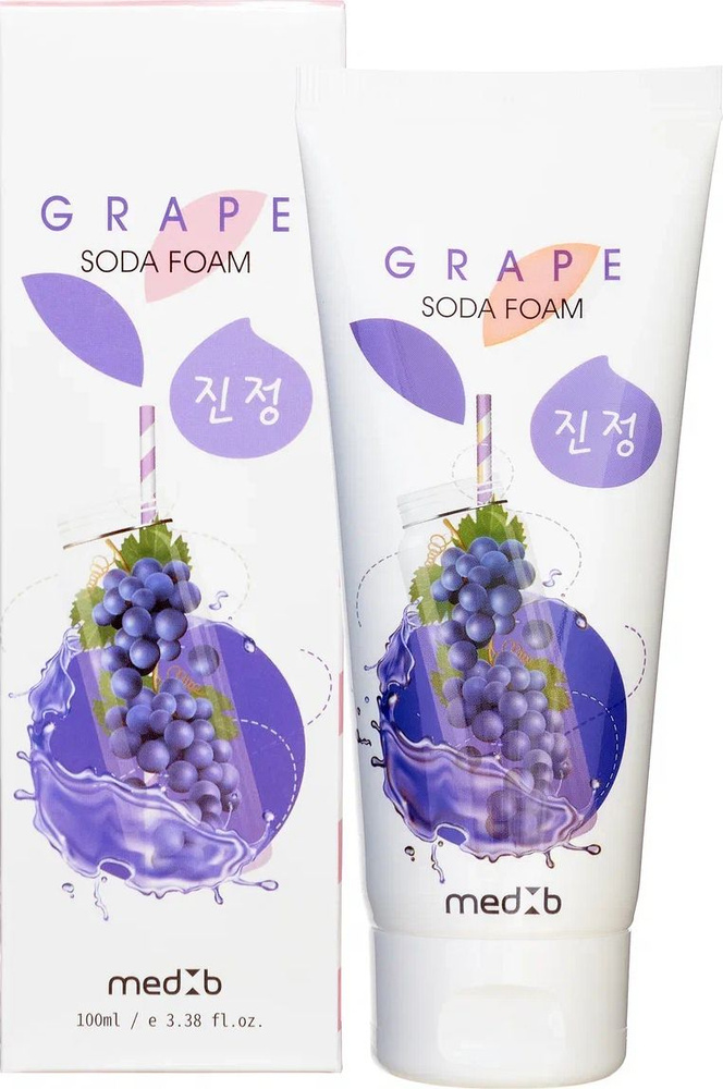 MEDB Grape Soda Foam Пенка для умывания очищающая с экстрактом винограда и содой 100мл / уход за кожей #1