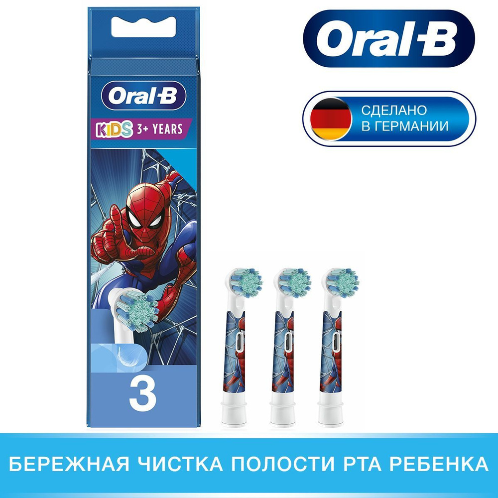 Насадки для электрической зубной щетки Oral-B EB10S SPIDER-MAN (3 шт)  #1