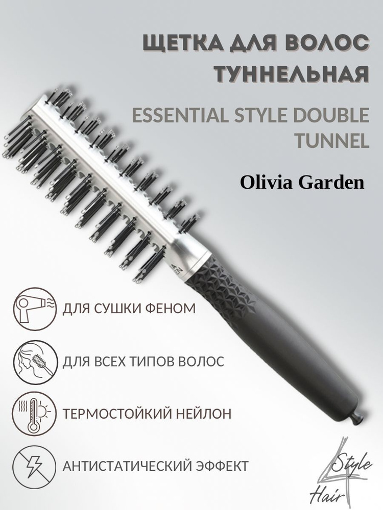 Щетка для волос туннельная Olivia Garden Essential Style с термостойким нейлоном, черного цвета, ID2108 #1