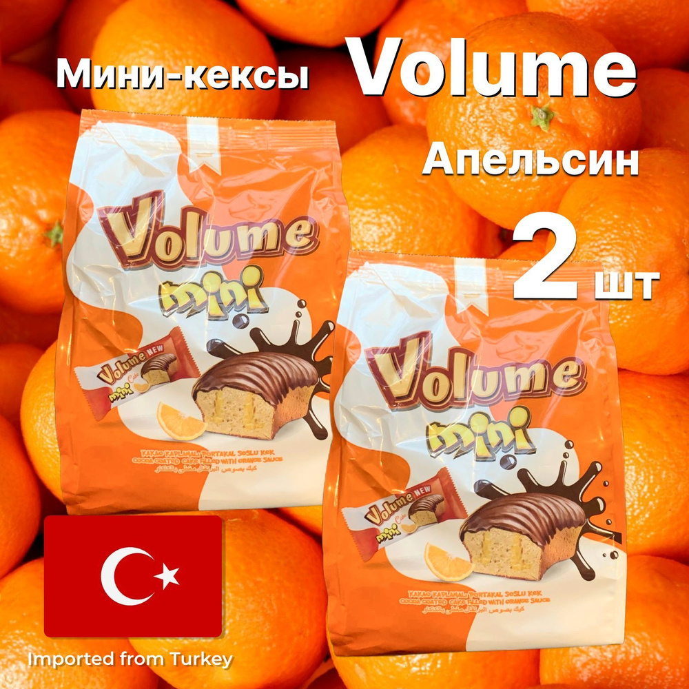 Мини-кексы Volume со вкусом апельсина, 160 гр. Турция #1