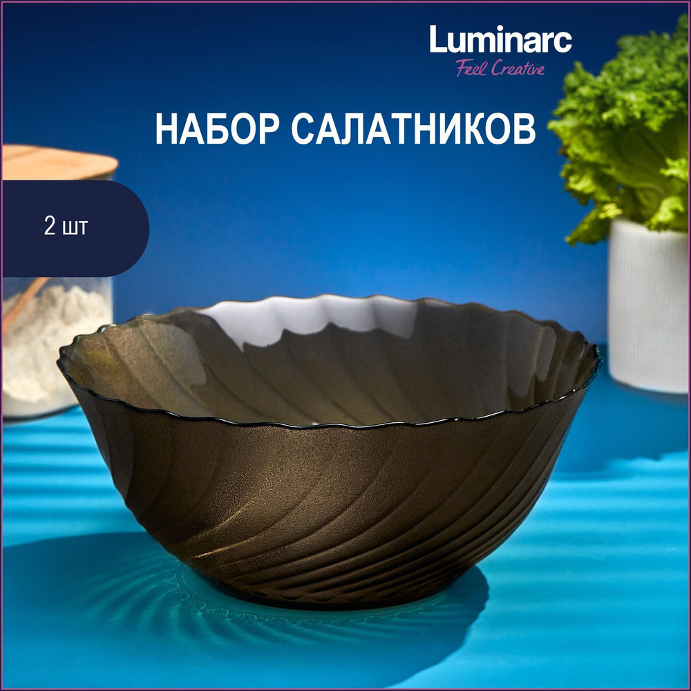 Набор салатников Luminarc Ocean Eclipse 24 см 2 шт #1