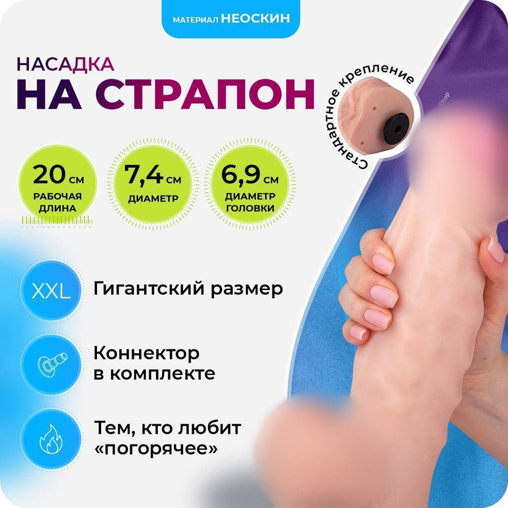 Фаллическая насадка Харнесс Unicock 10" - 24.8 см, LOVETOY (А-Полимер)  #1