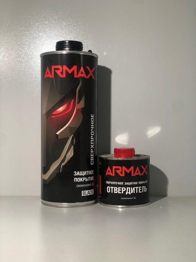 Защитное покрытие сверхпрочное Armax, черный, 0.75 л + 0.25л отвердитель  #1