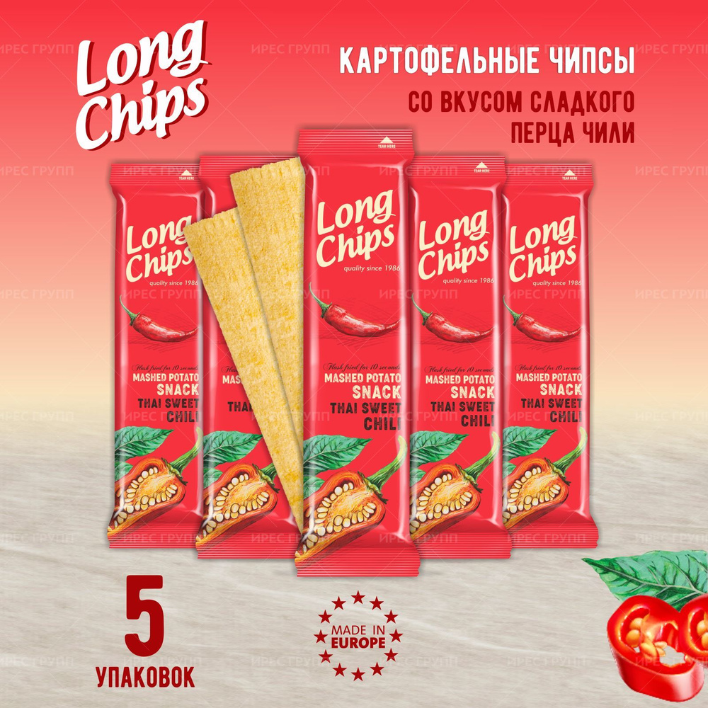 Long Chips Чипсы картофельные вкус тайского сладкого перца чили 5*75г  #1