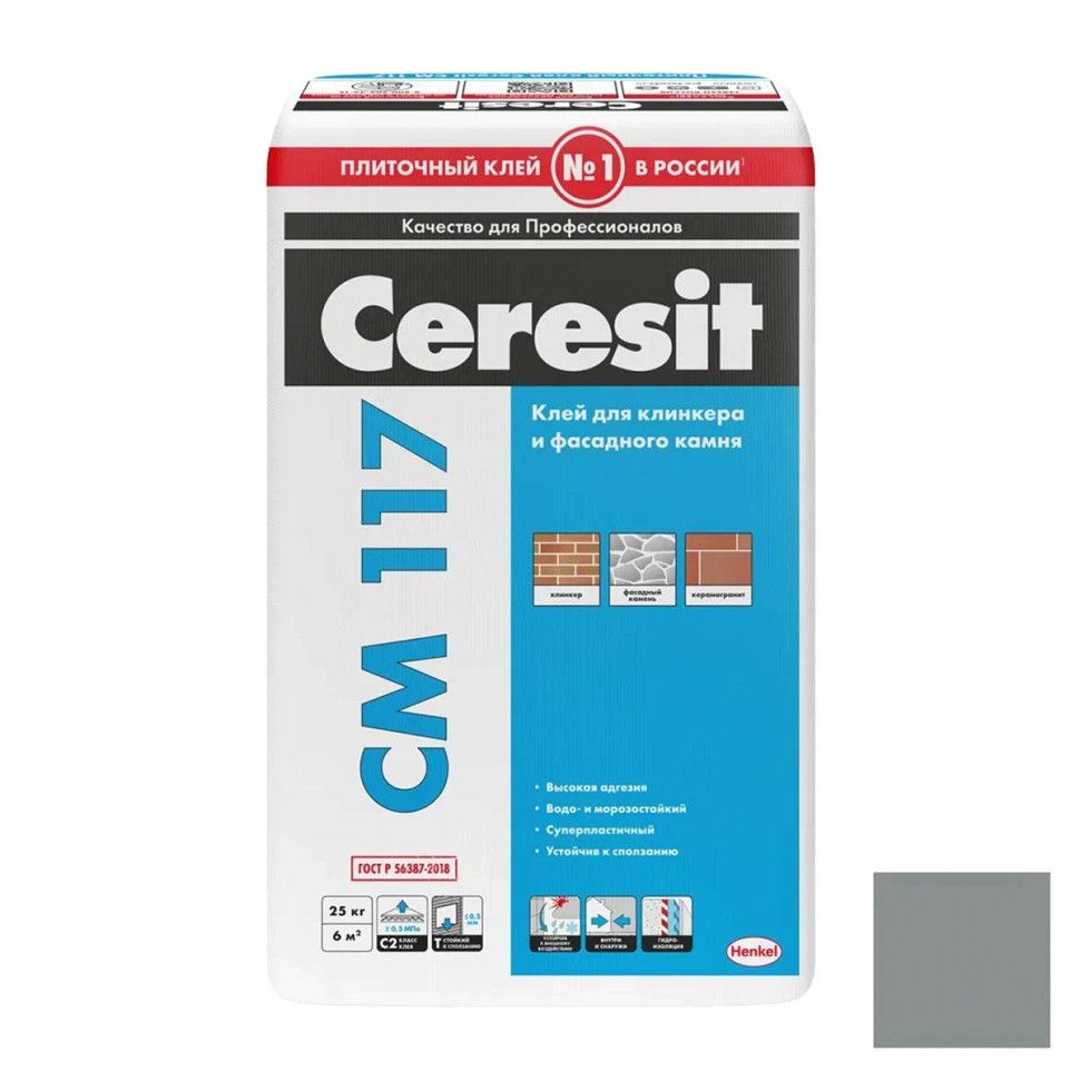 Клей для плитки Ceresit CM 117 Elast серый 25 кг #1
