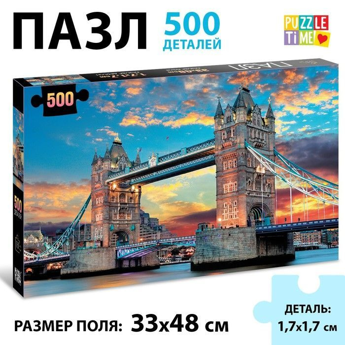 Пазл Лондонский мост, 500 деталей #1