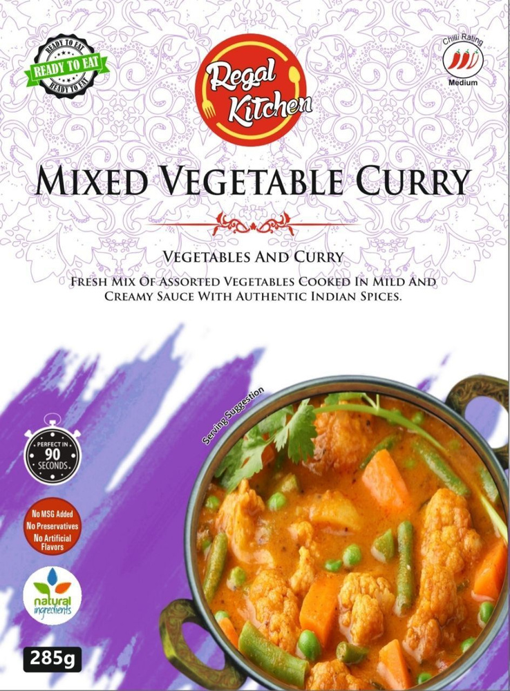 смесь овощей с соусом карри (Mixed Vegetable Curry) #1