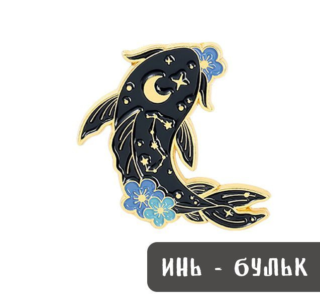 Металлический значок, пин - Рыбка кои с цветами, черная / Кои, парный пин / Черная кои  #1