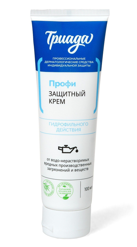 "Триада Профи" защита крем защитный гидрофильного действия для кожи рук и лица  #1